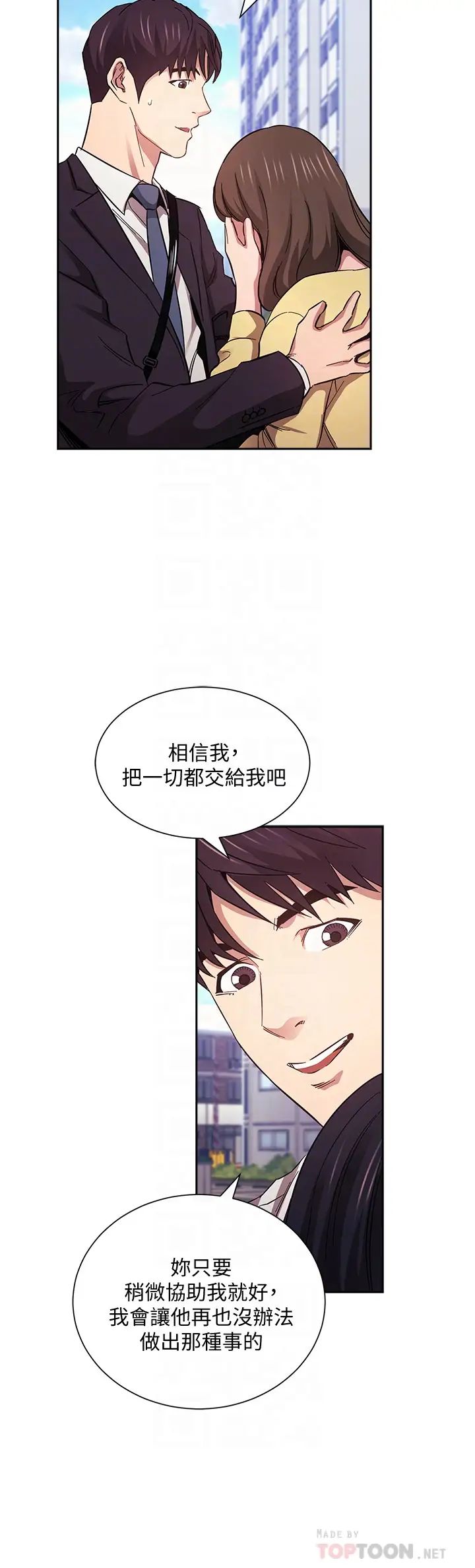 朋友的妈妈