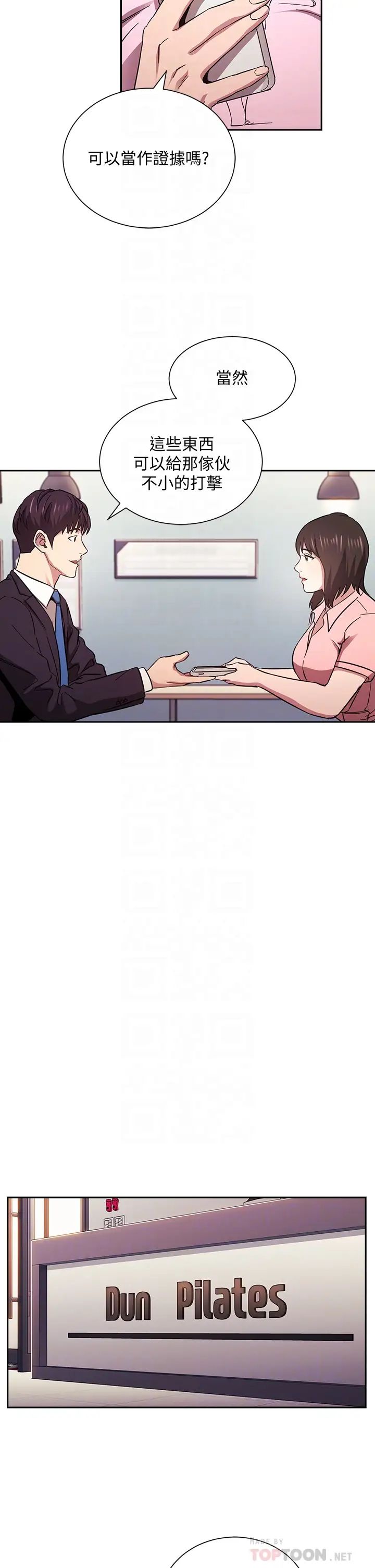 朋友的妈妈