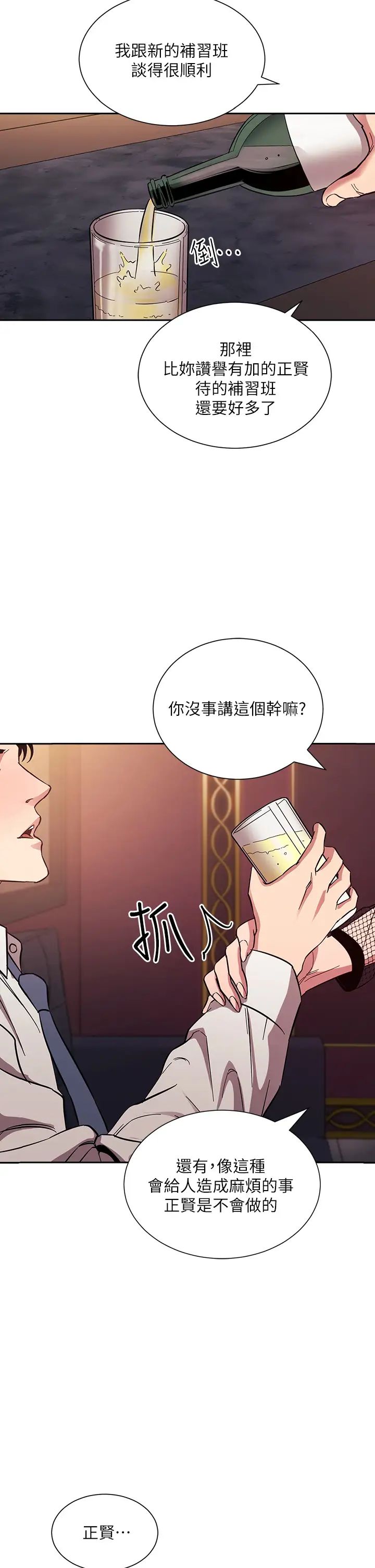 朋友的妈妈