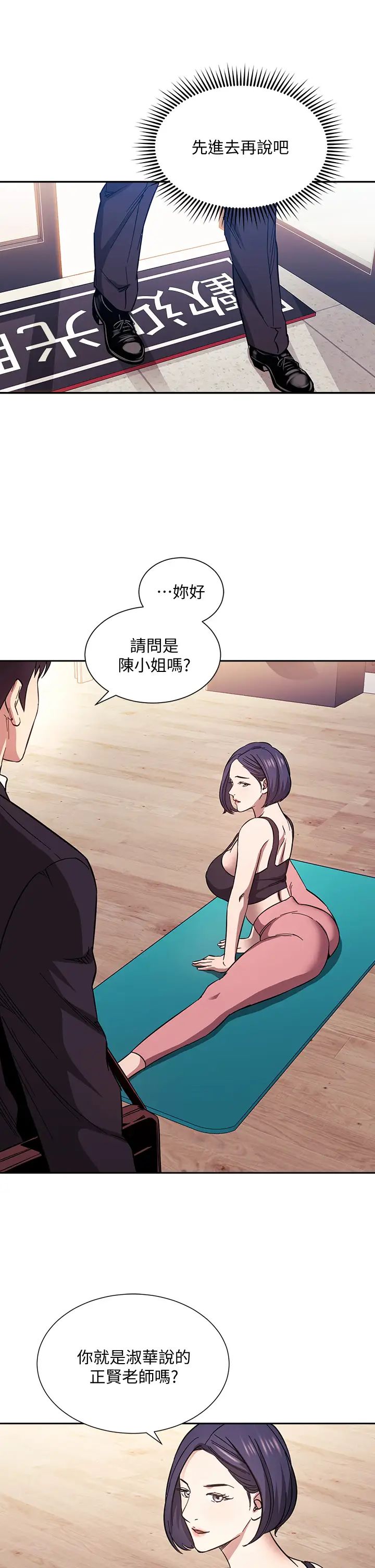 朋友的妈妈