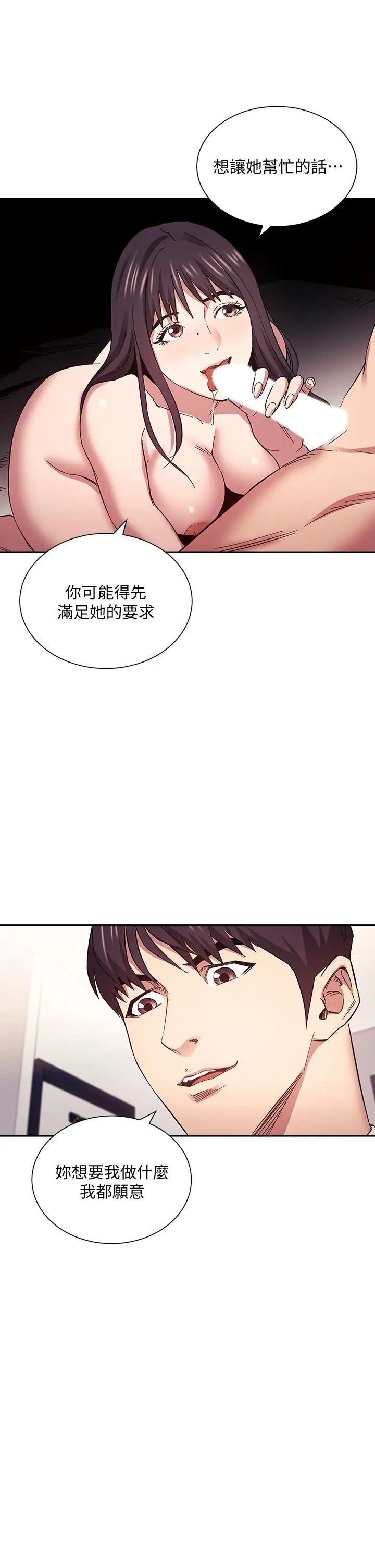 朋友的妈妈