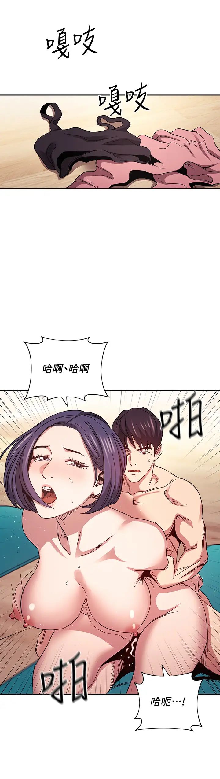 朋友的妈妈