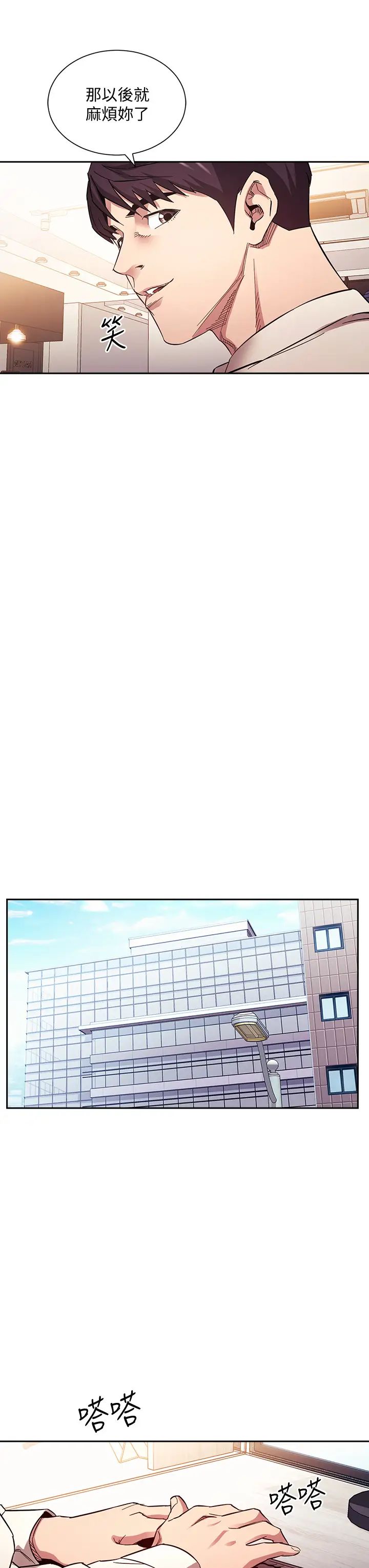 朋友的妈妈