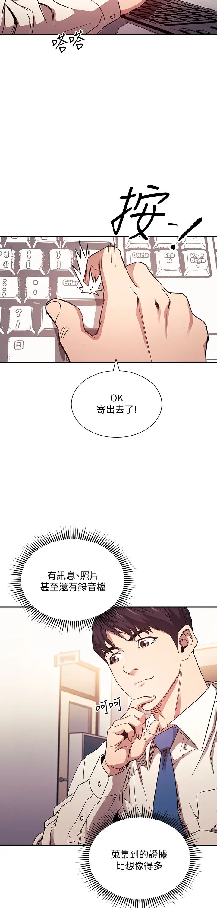 朋友的妈妈
