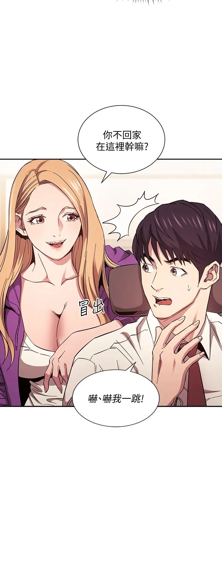 朋友的妈妈