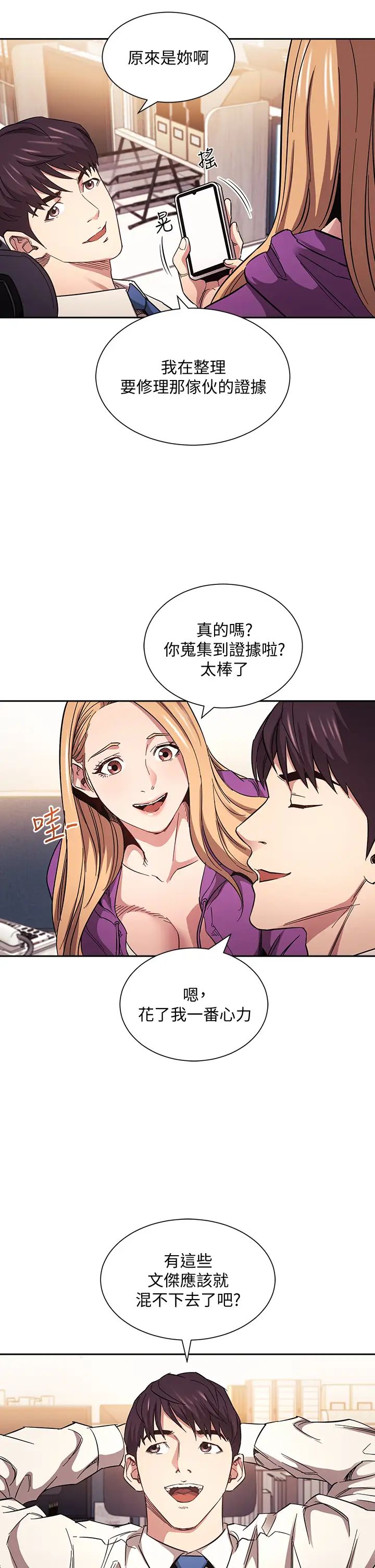 朋友的妈妈