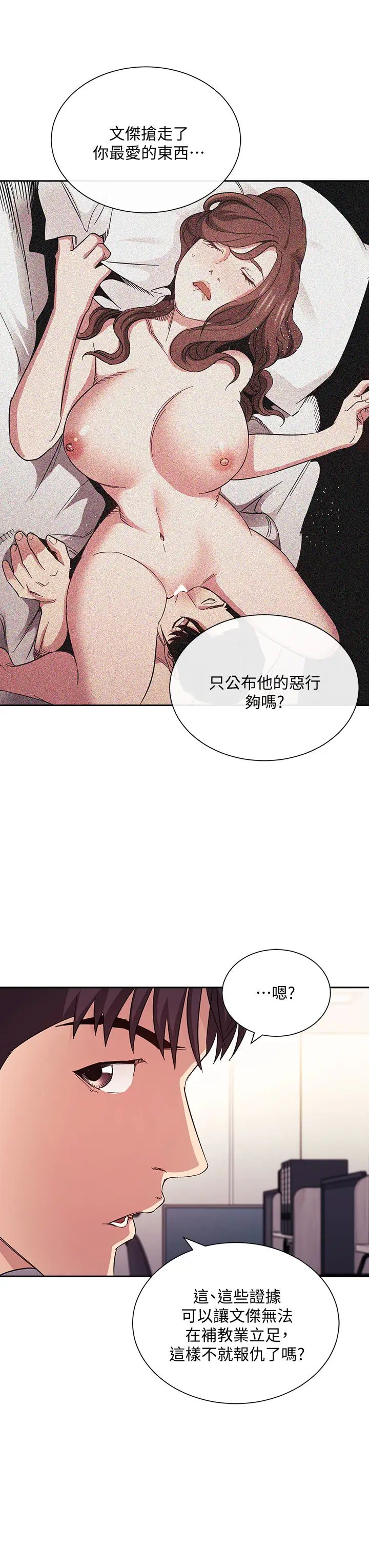 朋友的妈妈