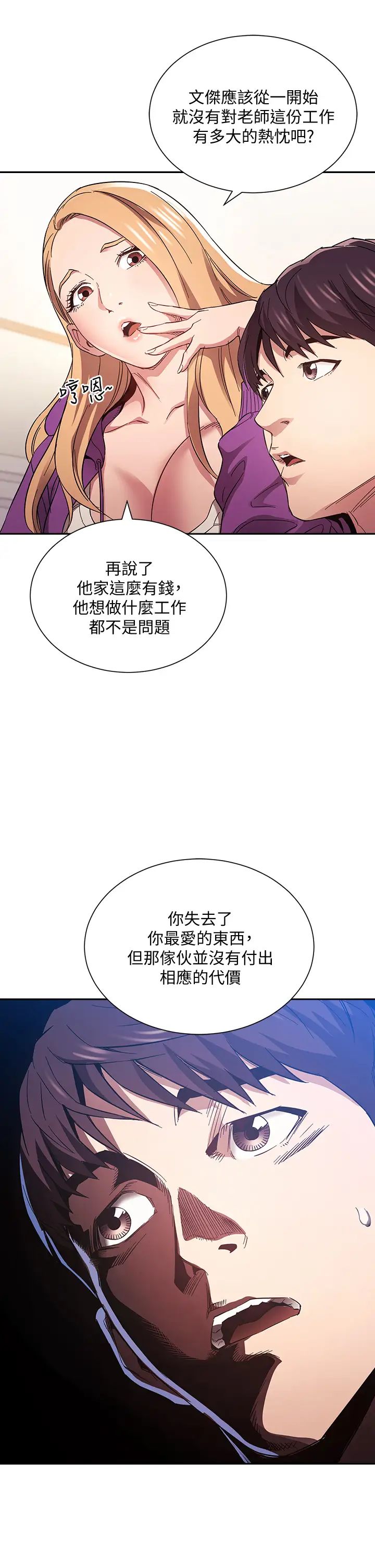 朋友的妈妈