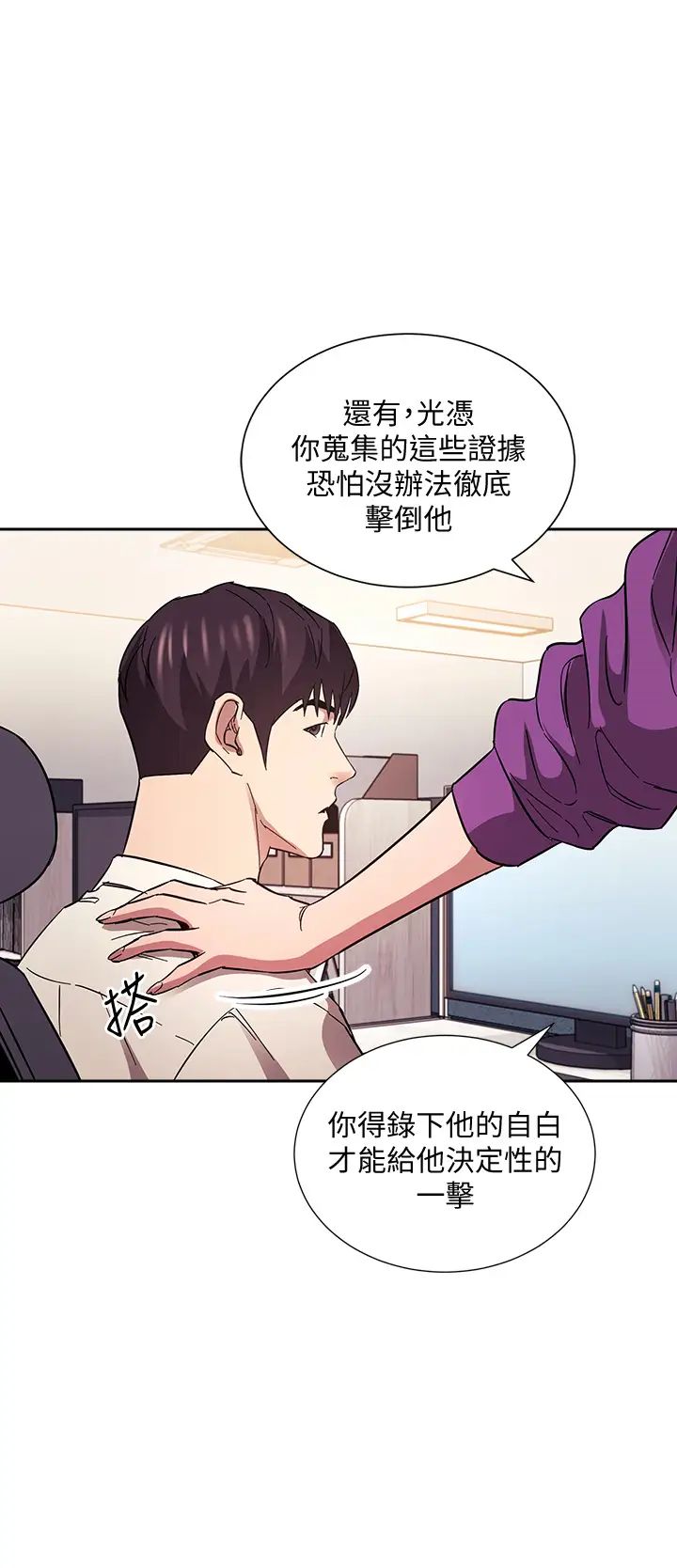 朋友的妈妈