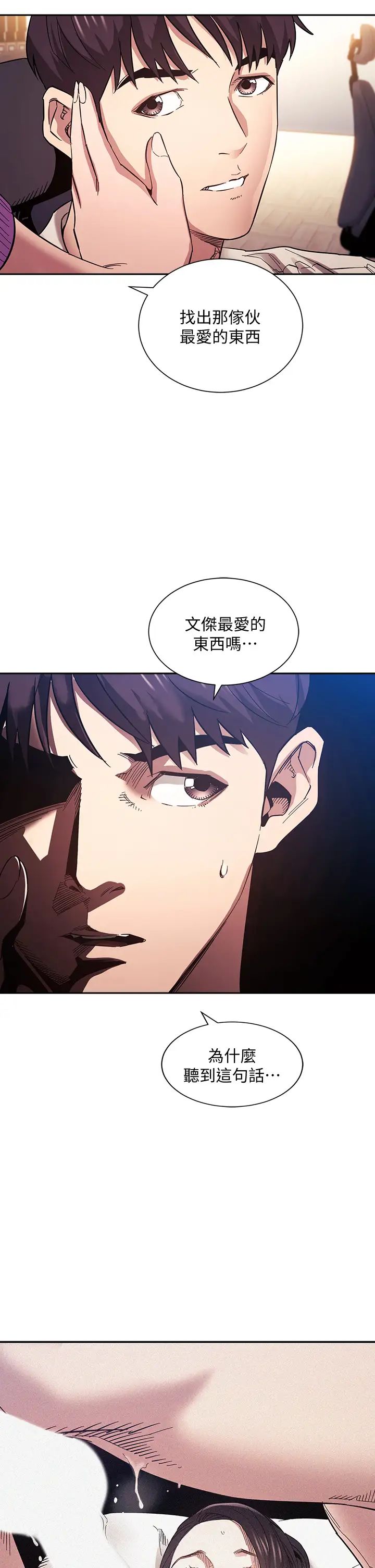 朋友的妈妈