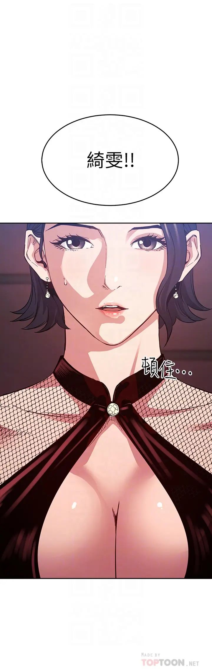 朋友的妈妈