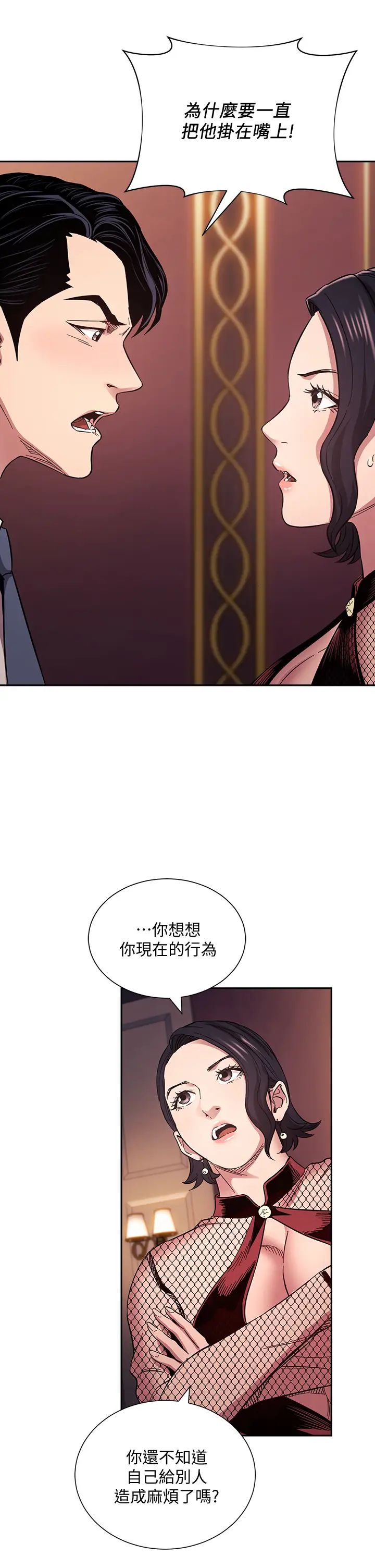 朋友的妈妈