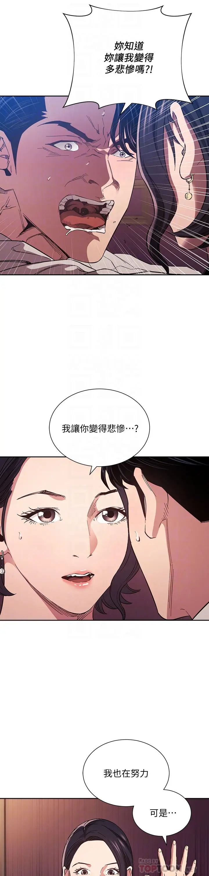 朋友的妈妈