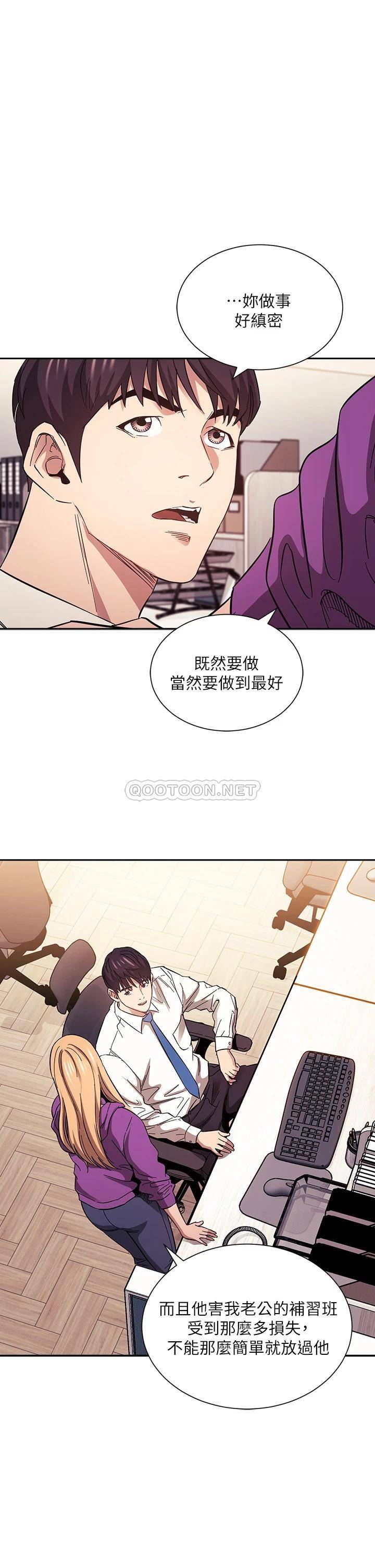 朋友的妈妈