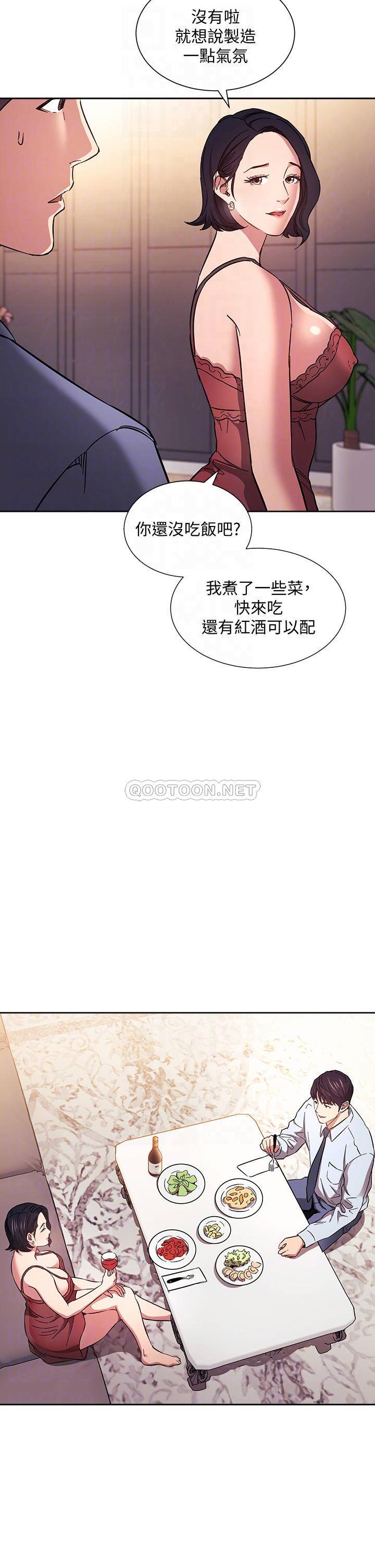 朋友的妈妈