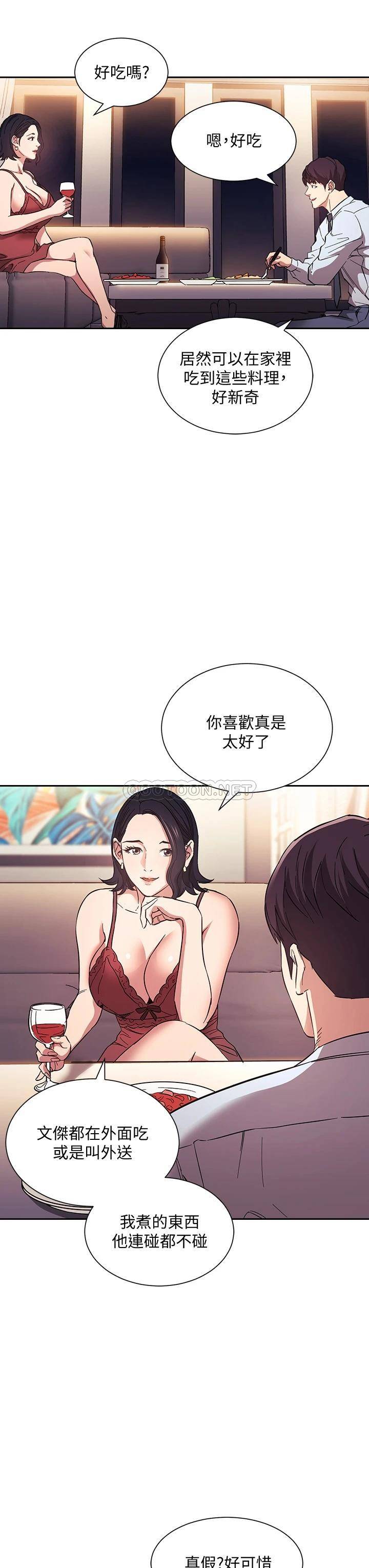 朋友的妈妈