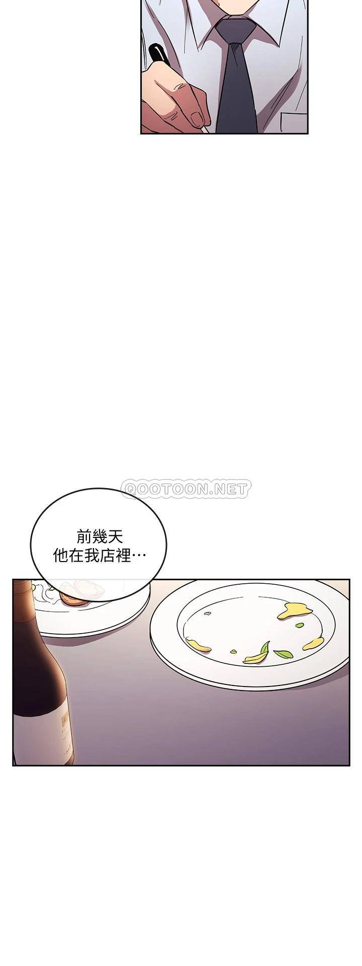 朋友的妈妈