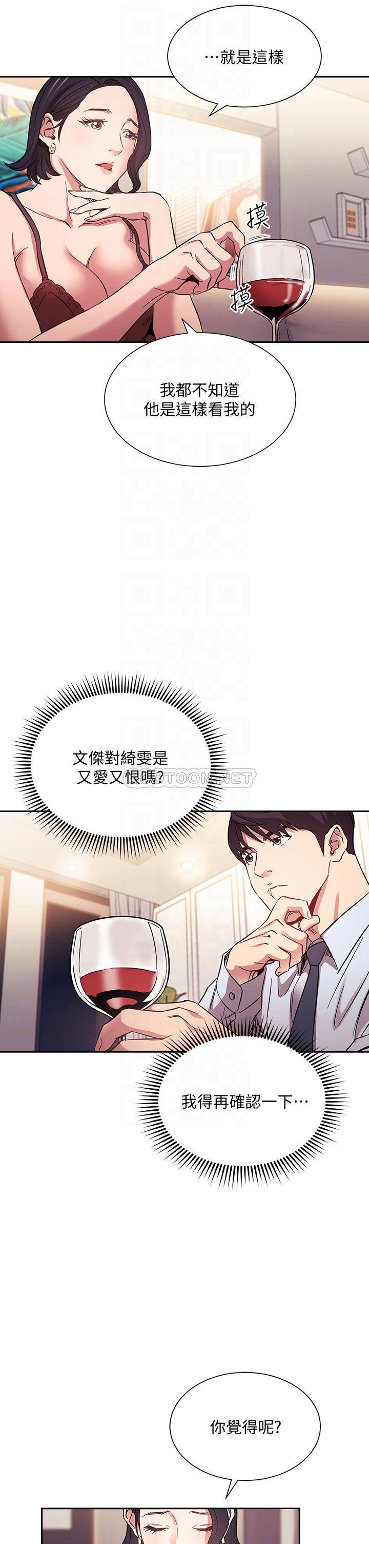 朋友的妈妈