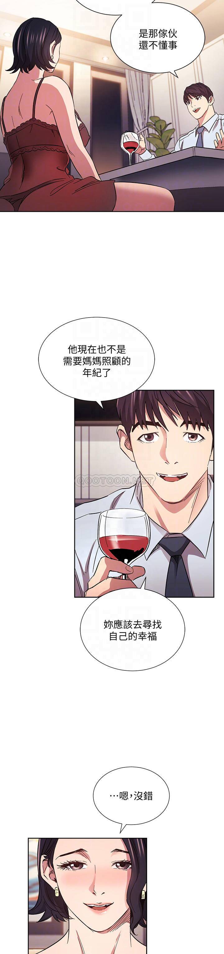 朋友的妈妈