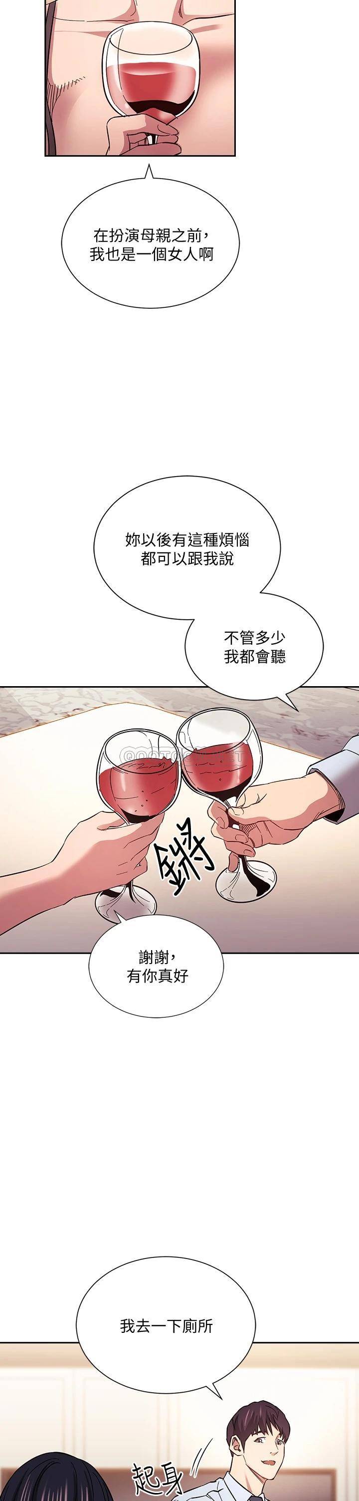 朋友的妈妈