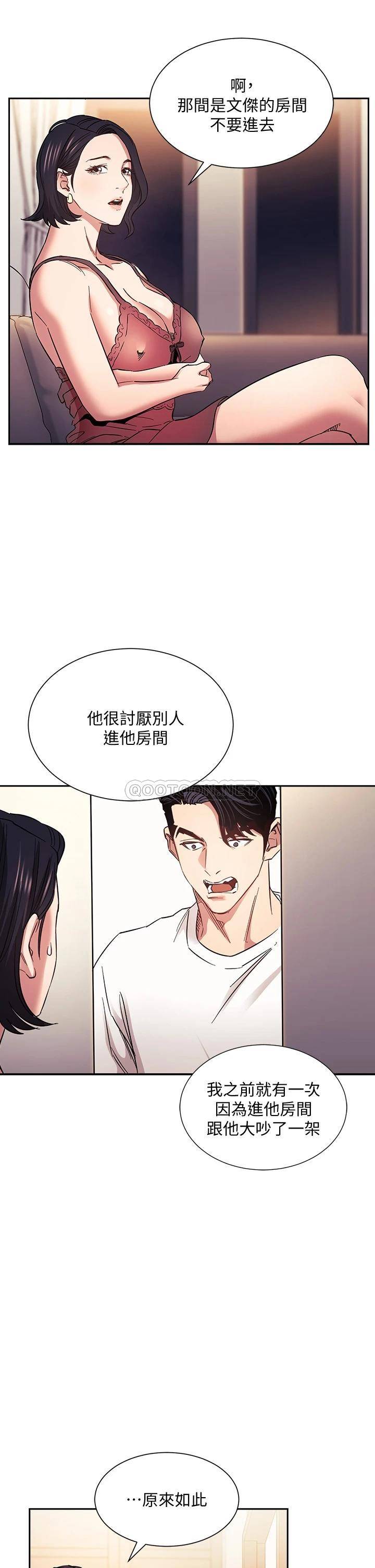 朋友的妈妈