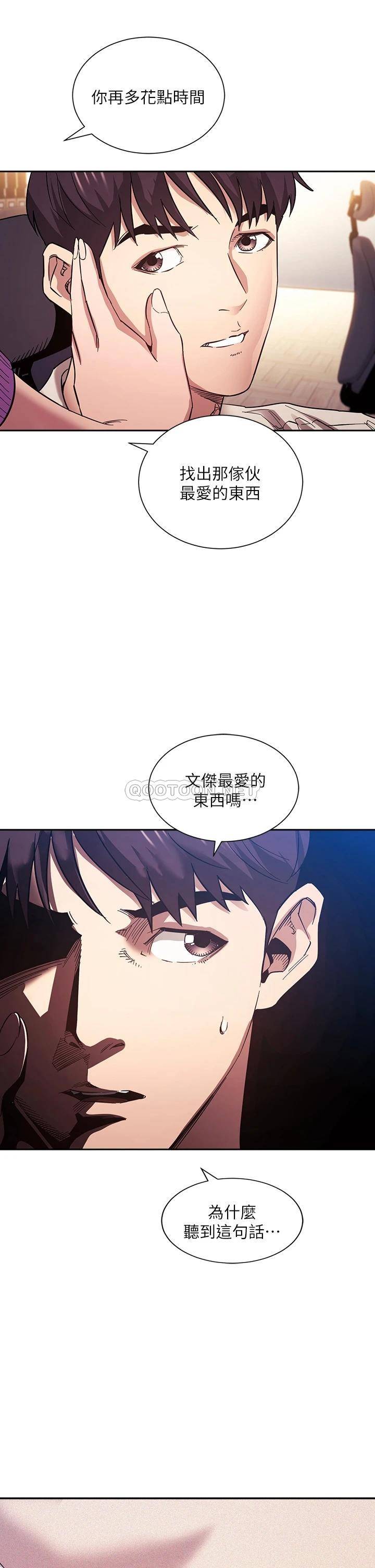 朋友的妈妈