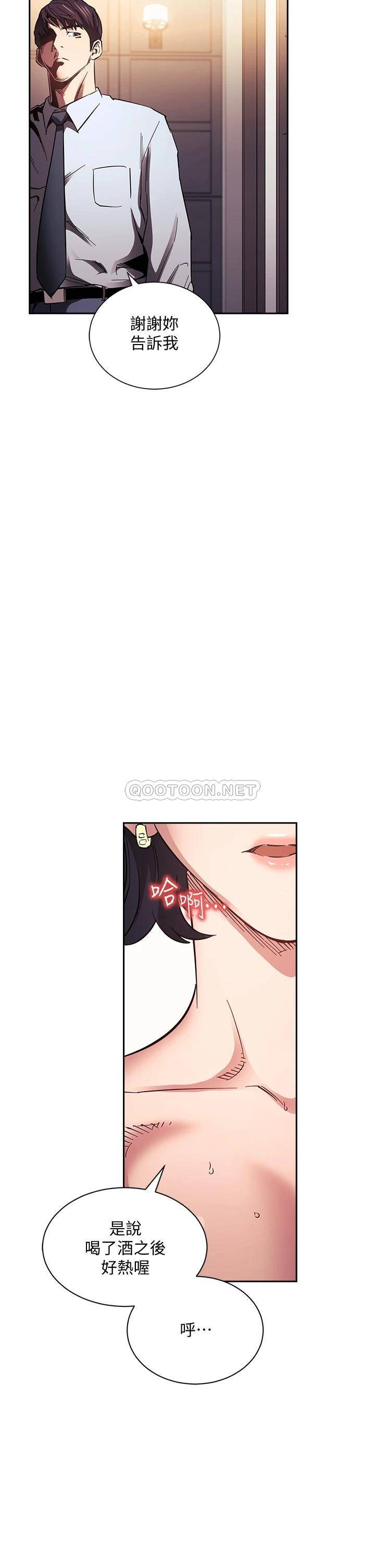 朋友的妈妈