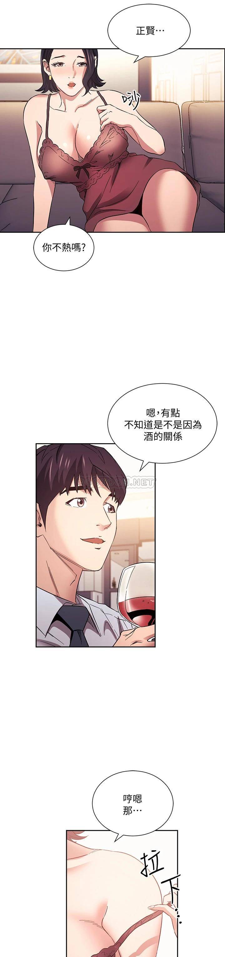 朋友的妈妈