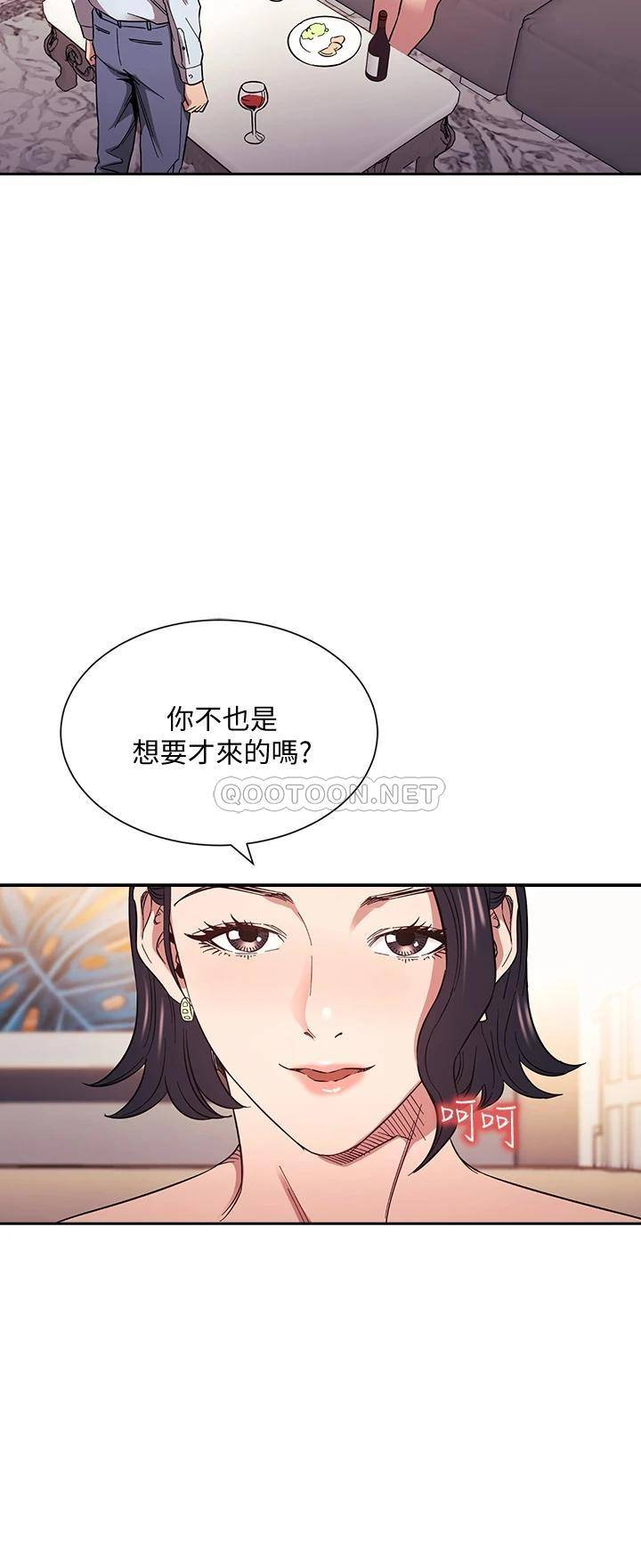 朋友的妈妈