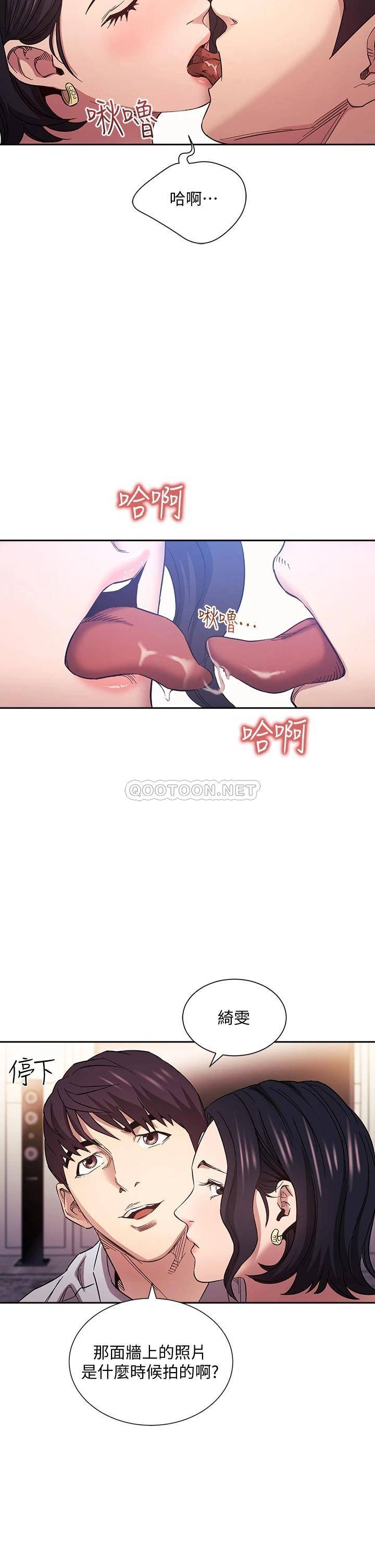 朋友的妈妈