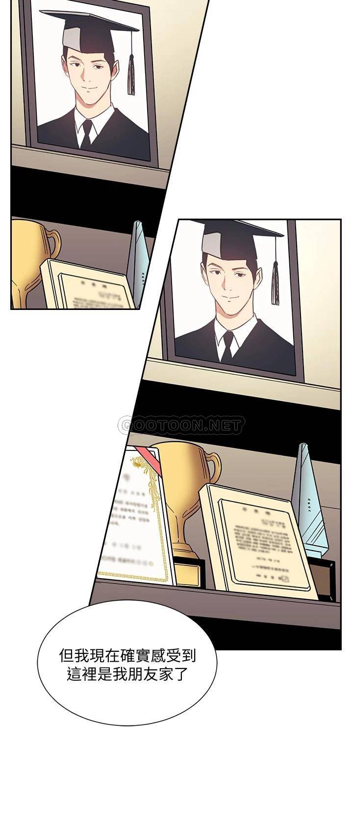 朋友的妈妈