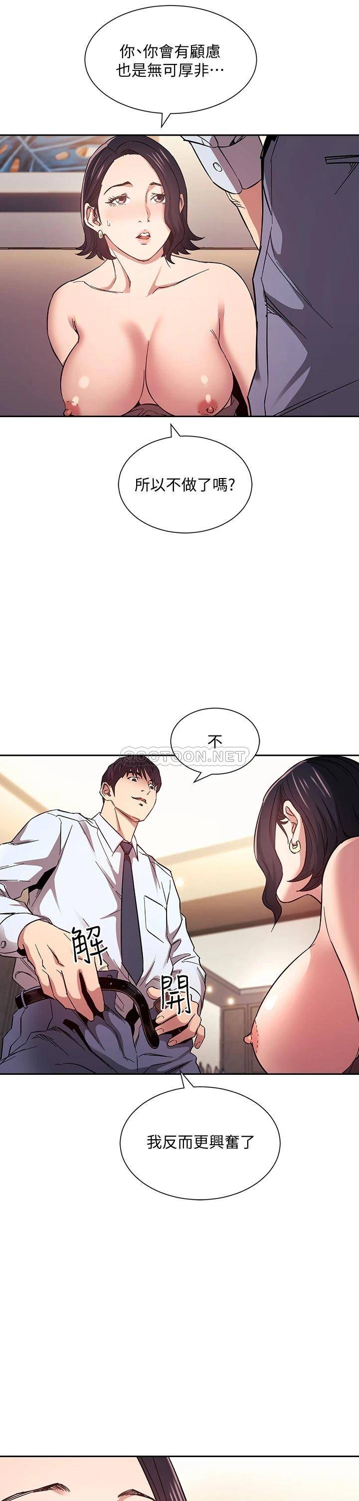 朋友的妈妈