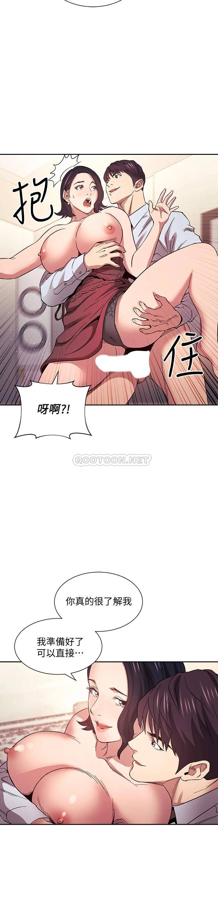 朋友的妈妈
