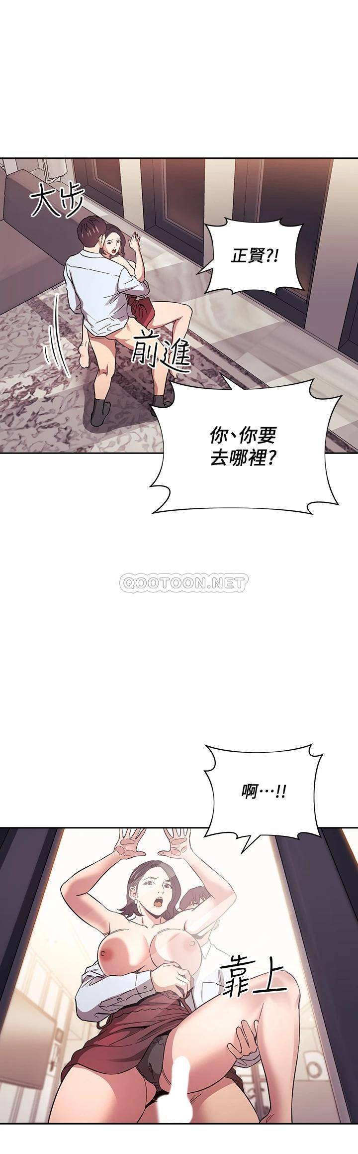 朋友的妈妈
