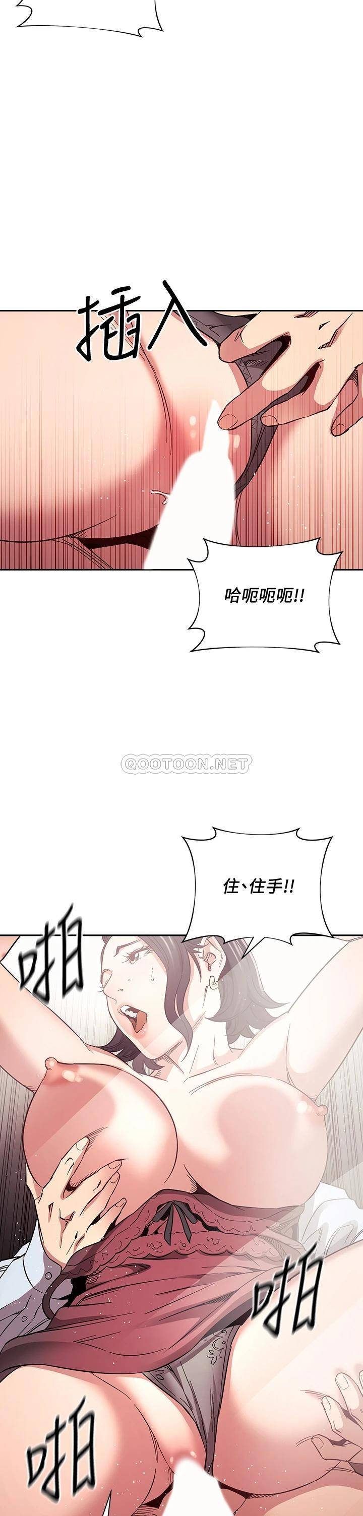 朋友的妈妈