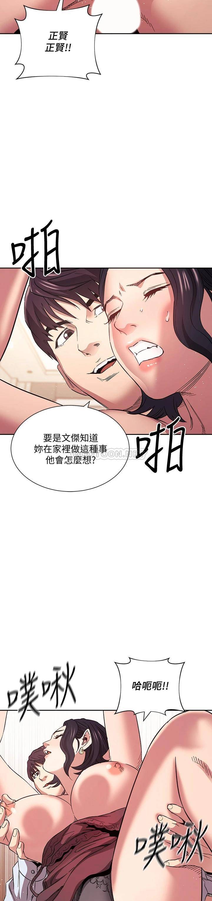 朋友的妈妈