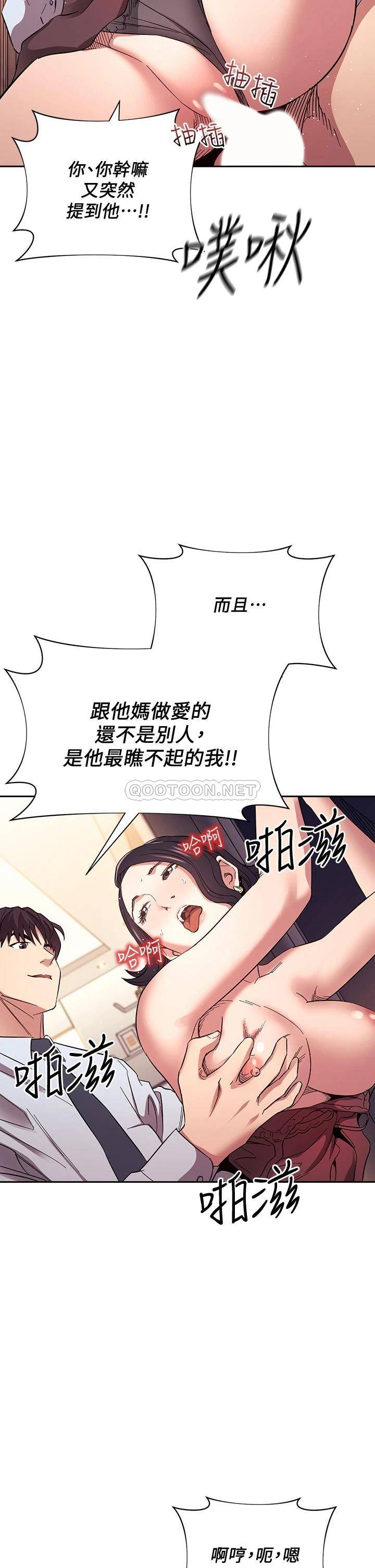 朋友的妈妈