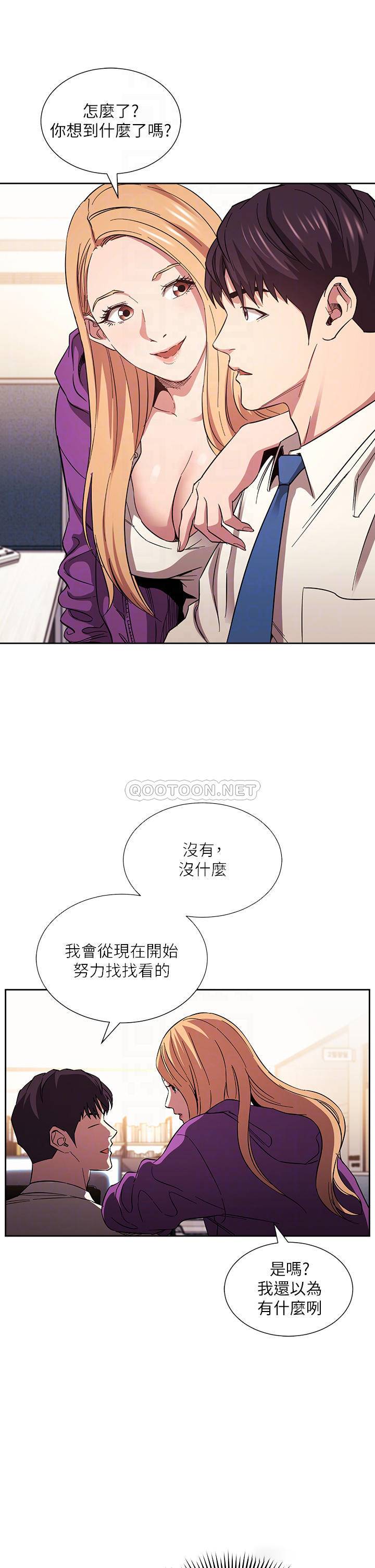 朋友的妈妈