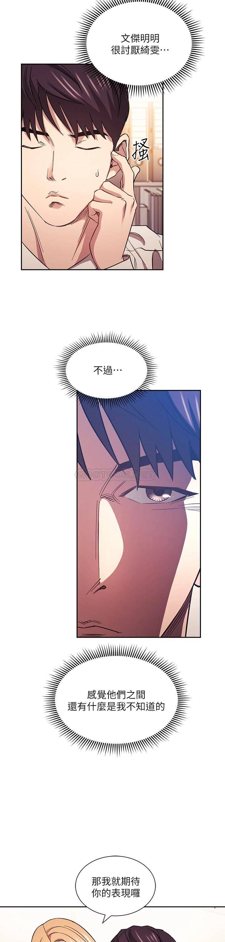 朋友的妈妈