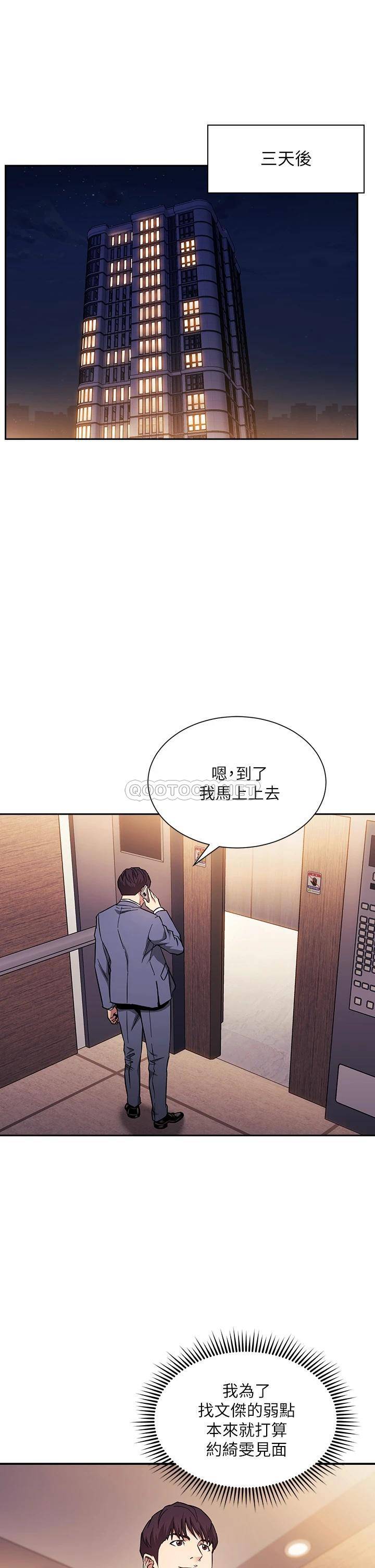 朋友的妈妈