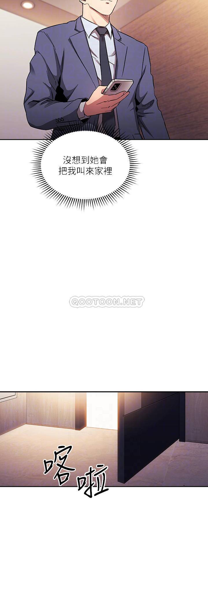 朋友的妈妈