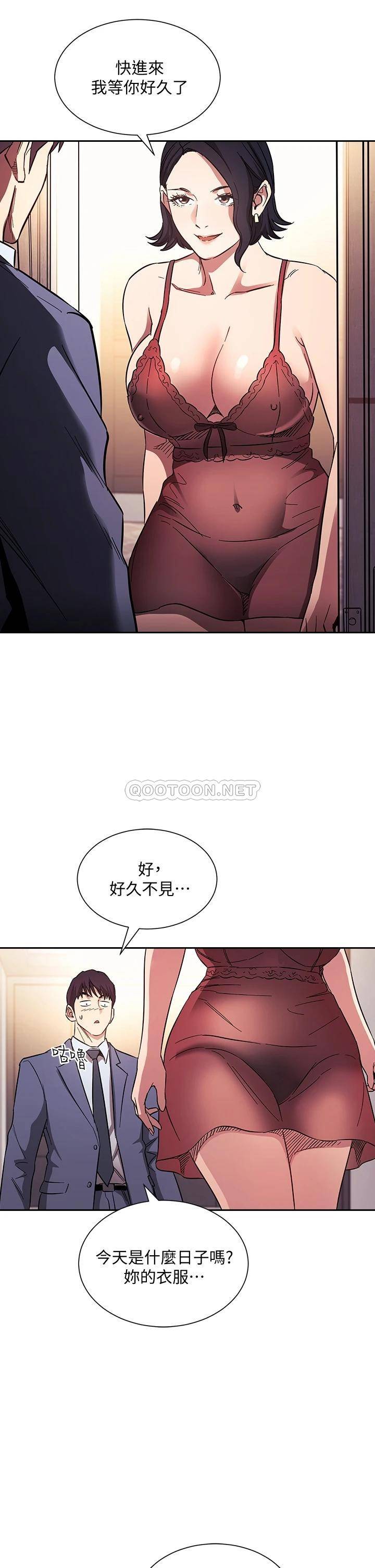 朋友的妈妈