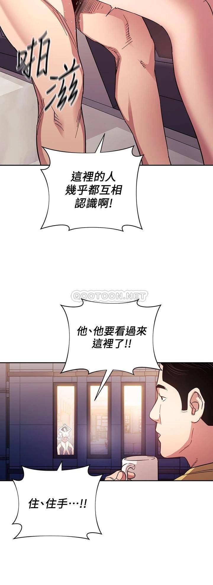 朋友的妈妈