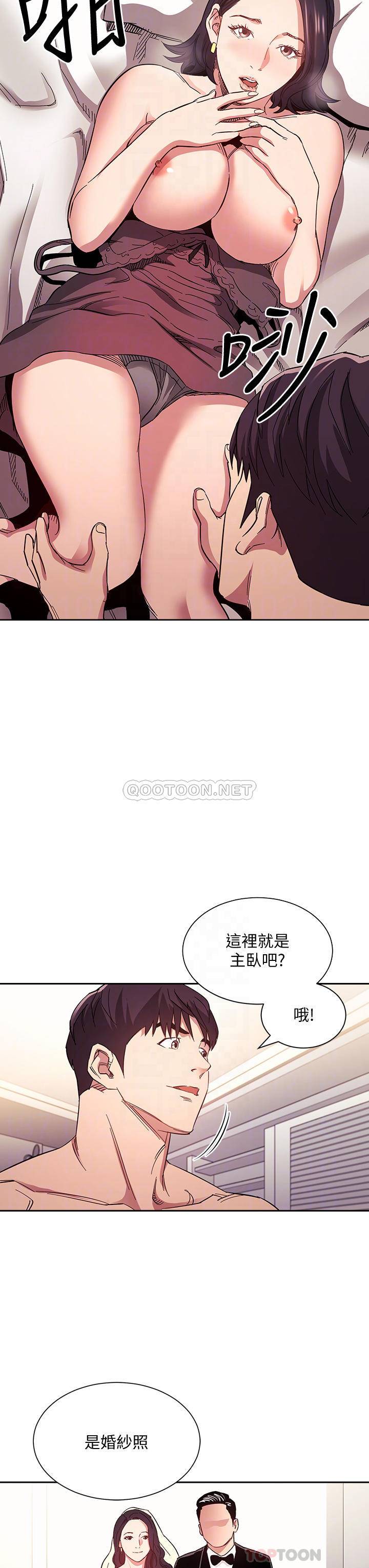 朋友的妈妈