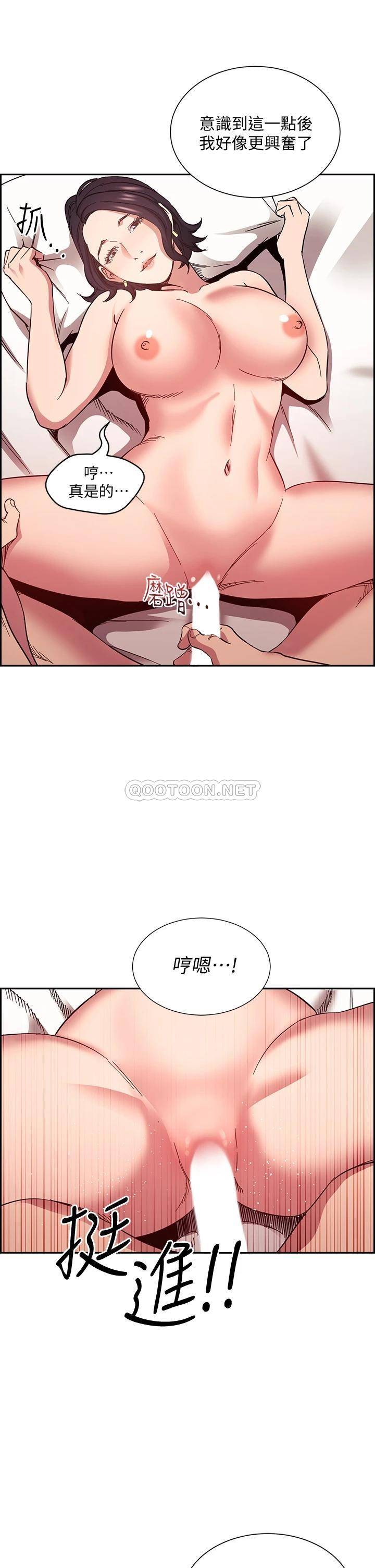 朋友的妈妈