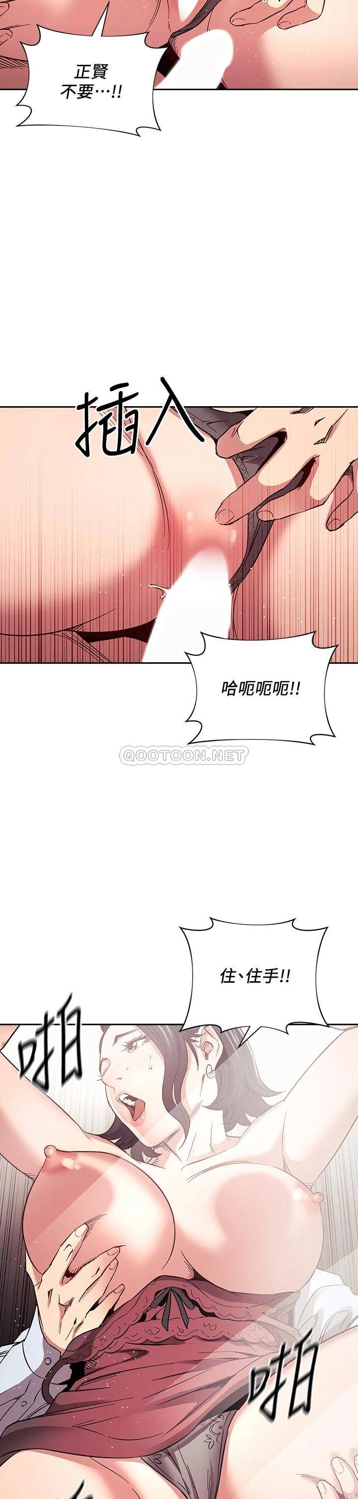 朋友的妈妈
