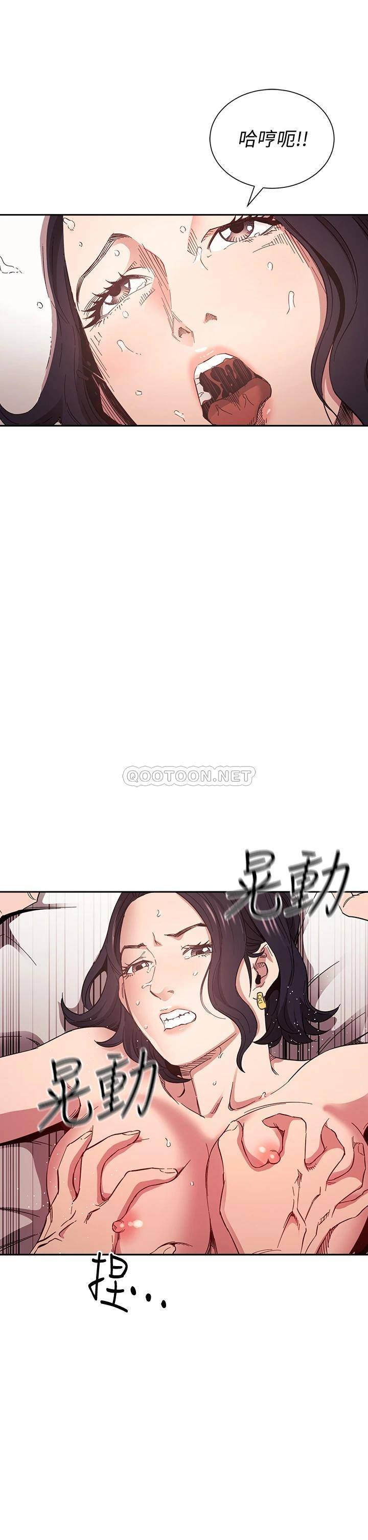 朋友的妈妈
