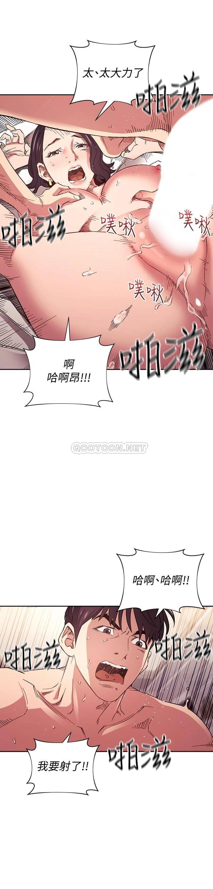 朋友的妈妈