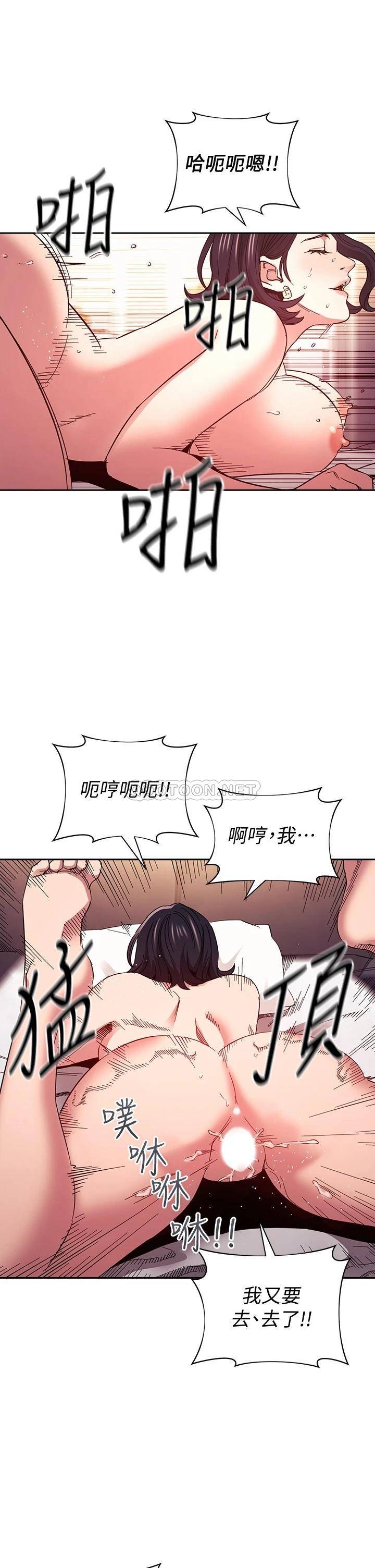 朋友的妈妈