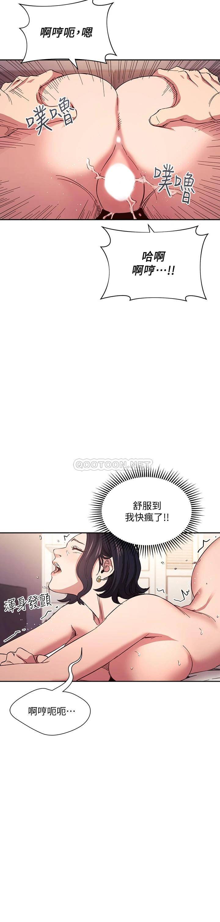 朋友的妈妈